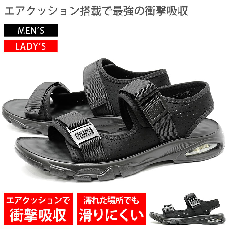 楽天市場】スポーツサンダル メンズ エアクッション 本革 エアー