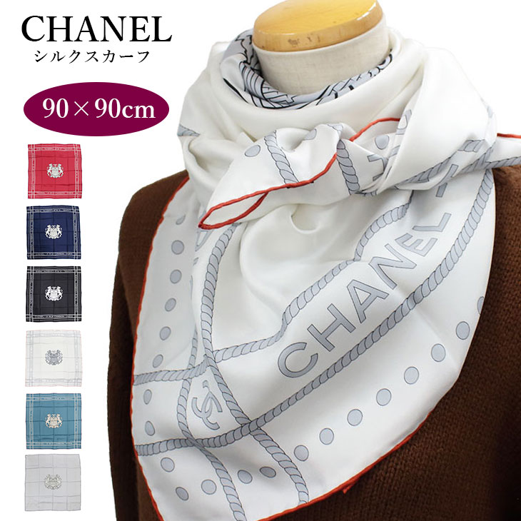 楽天市場 シャネル スカーフ シルク レディース 高級 ハイブランド 縦90 横90cm Chanel Chl Scarf3 新品 ブランド ブランドステーション