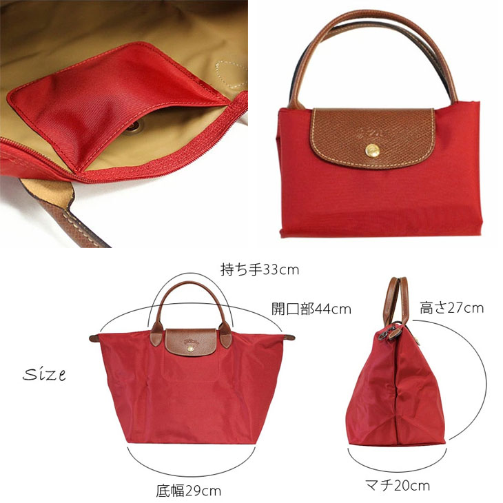 longchamp folding bag