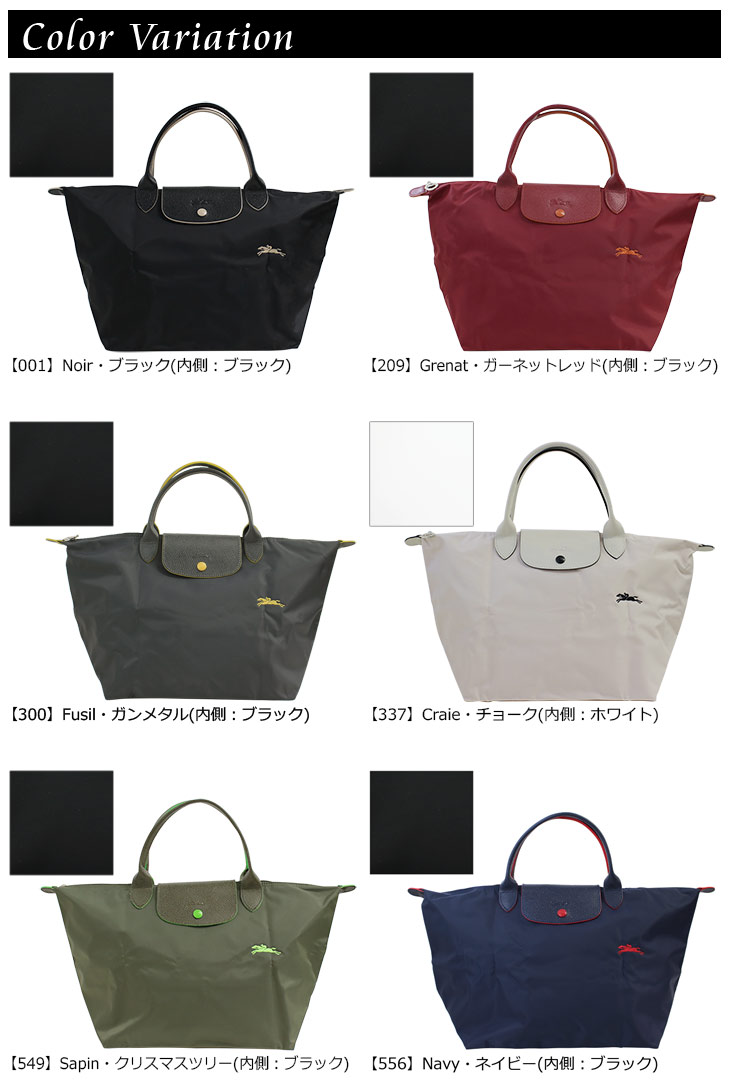 ロンシャン クリスマス 折りたたみトートバッグ Pliage Longchamp 619 1623 619 新品 Longchamp 1623 ブランドステーション ル プリアージュ ケイトスペード クラブ Le Club 19年春夏新色入荷 19年春夏新色入荷 ロンシャン ル プリアージュ クラブ