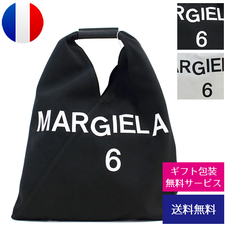 新品正規品Maison Margielaメゾンマルジェラトートバッグ