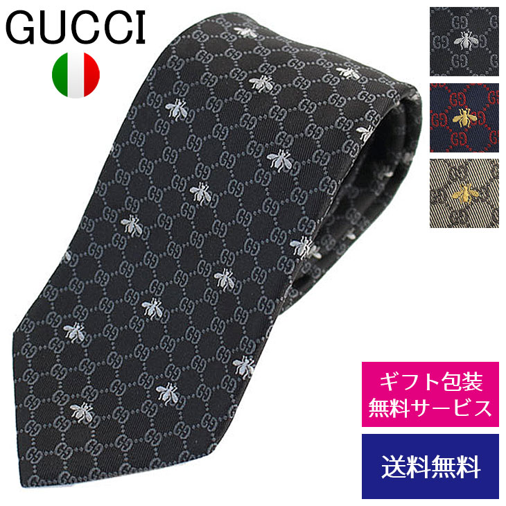 楽天市場】グッチ ネクタイ GUCCI ナロータイ スリムタイ 細身タイ