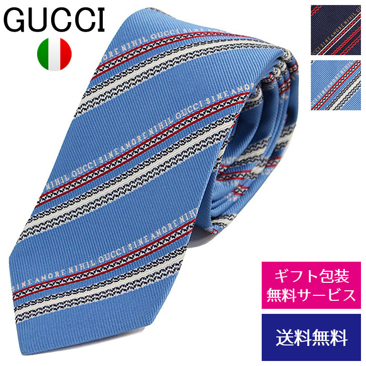 楽天市場】グッチ GUCCI ネクタイ ナロータイ スリムタイ 細身タイ