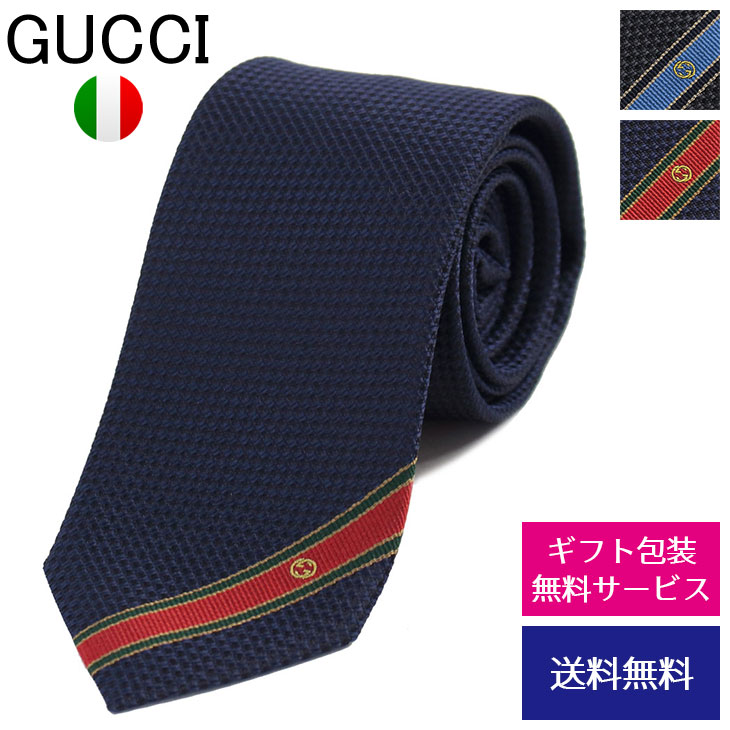 楽天市場】グッチ ネクタイ GUCCI ナロータイ スリムタイ 細身タイ