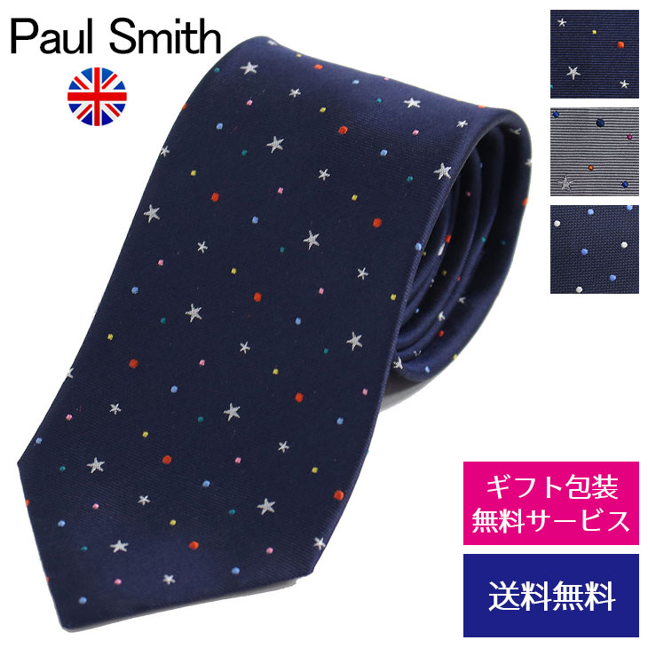 楽天市場】ポールスミス ネクタイ レギュラータイ Paul Smith シルク