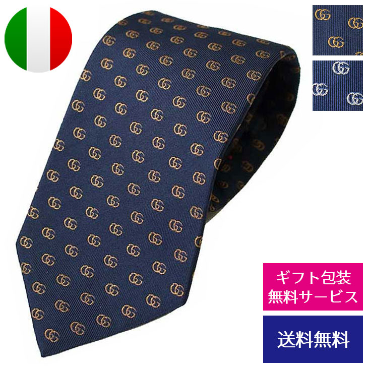【未使用】GEORGE ARMANI アルマーニ 輸入品 ネクタイ【商品番号401】