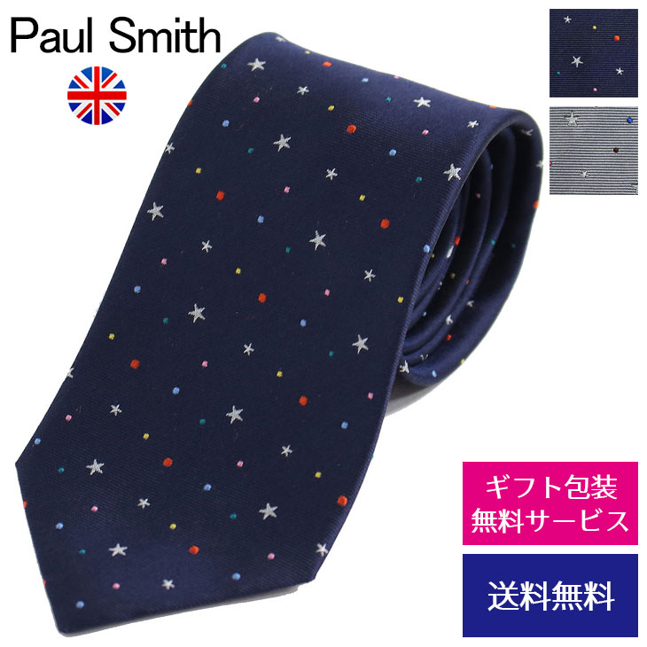 楽天市場】ポールスミス ネクタイ レギュラータイ Paul Smith シルク 