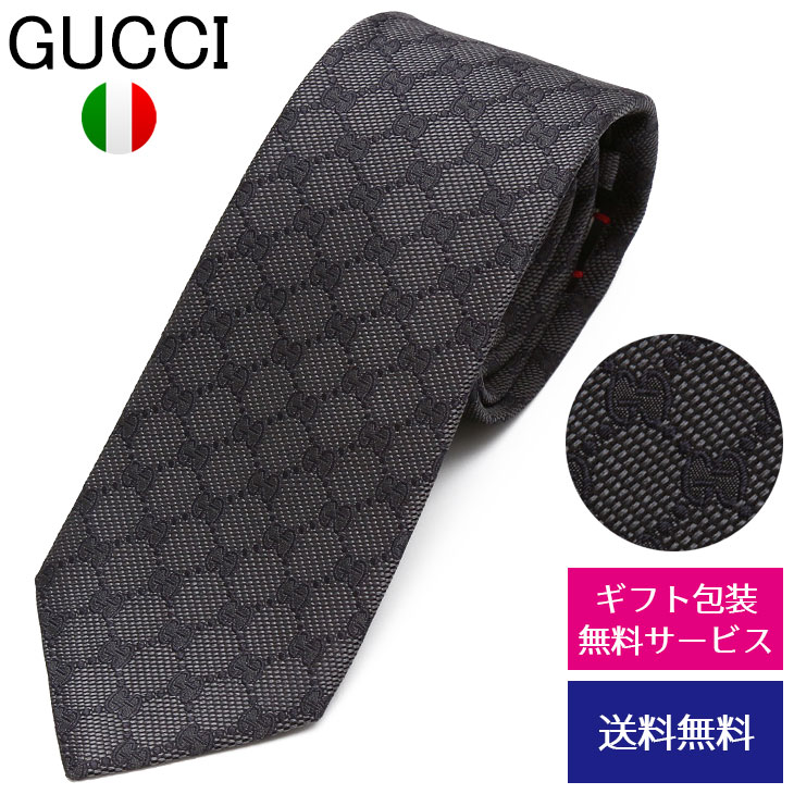 Gucci - 新品 グッチ GUCCI ネクタイ GGパターン ライトグレーの+