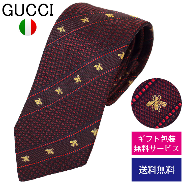 【楽天市場】グッチ ネクタイ GUCCI ナロータイ スリムタイ 細身 