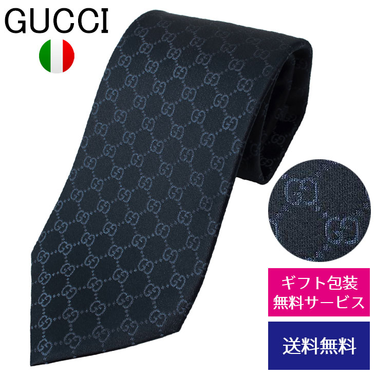 国内即発送】グッチ ネクタイ 456520 4B002 6172 (GUCCI/ネクタイ