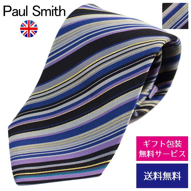 最安値挑戦 楽天市場 ポールスミス Paul Smith ネクタイ ストライプ M1a 0tiex Flu2 52 Flu2 52 Hc ブランドステーション お1人様1点限り Rgsmarbleandgranite Com