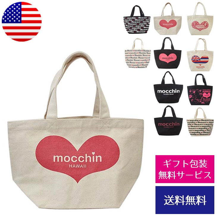 ランキング2022 mocchin モッチン キャンバスハンドバッグ ミニトート