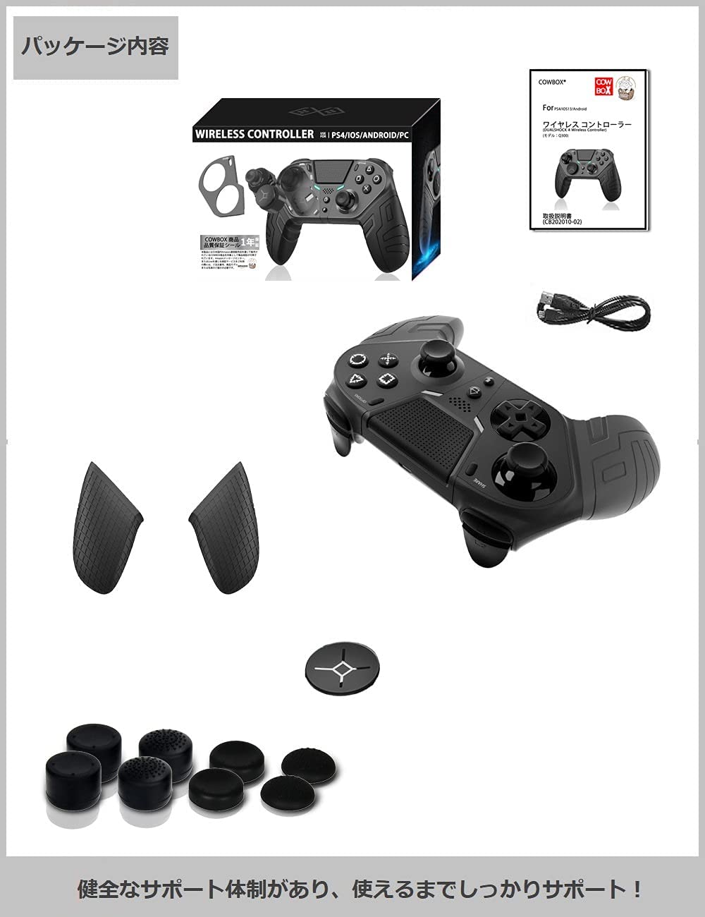 楽天市場 新色追加 Ps4 ワイヤレス コントローラー Cowbox 21年5月fps強化版 Dualshock4 Ps4コントローラー Bluetooth デュアルショック 連射 背面ボタン搭載 プレステ4 ゲームパッド ハンドルワイヤレスコントローラー タッチパッド 無線 ゲーム