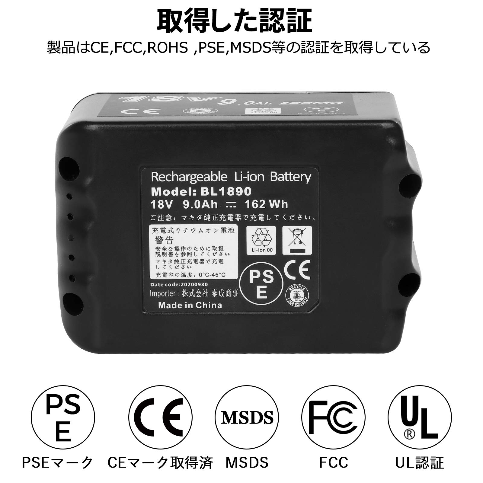 海外正規品】 Akkopower マキタ18v バッテリー BL1890b 互換バッテリー 9.0ah マキタ18vバッテリー BL1860  BL1830 BL1840 BL1850 BL1830b BL1840b BL1850b BL1860b bl1890対応 マキタバッテリー マキタ  BL1890 二個セット fucoa.cl