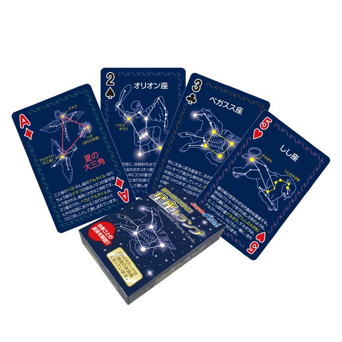 【最終価格】親勉(母勉) トランプ&カード 6点セット 4521718074979.jpg