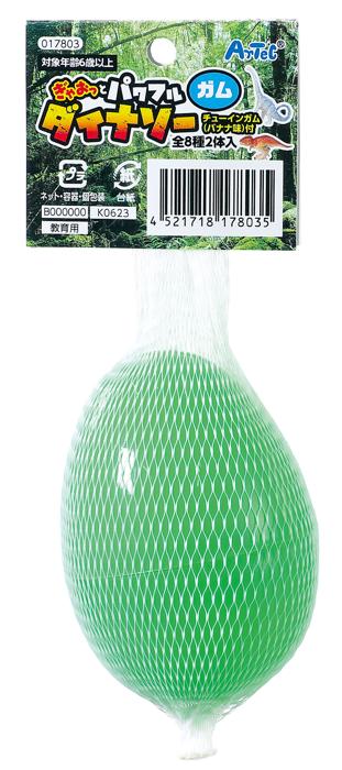 伸び〜るダイナソー オールダイヤモンドチップソー「ZAN（斬）」 スタンダードタイプ