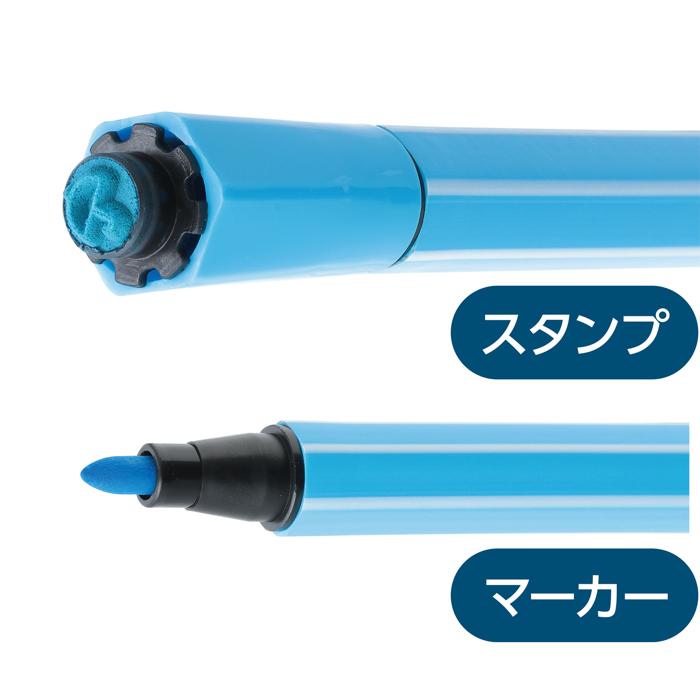 楽天市場】スタンプマーカー 12色 マーカー ペン お絵かき マジック