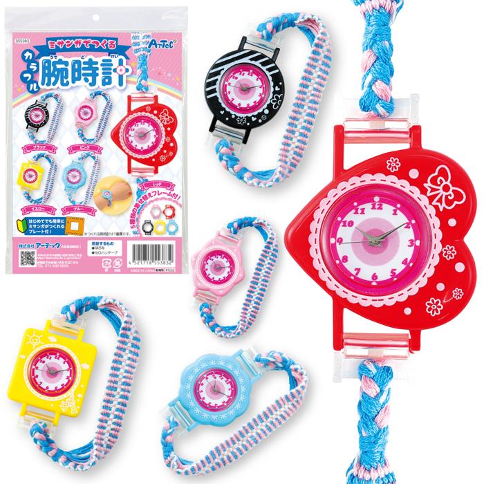 楽天市場】ミサンガウォッチ ミサンガ ウォッチ ミサンガ 時計 腕時計