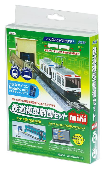 鉄道模型制御セットmini 58291 Nゲージ HOゲージ 入門セット 初心者 DCC 操作 小型 プログラミング 制御