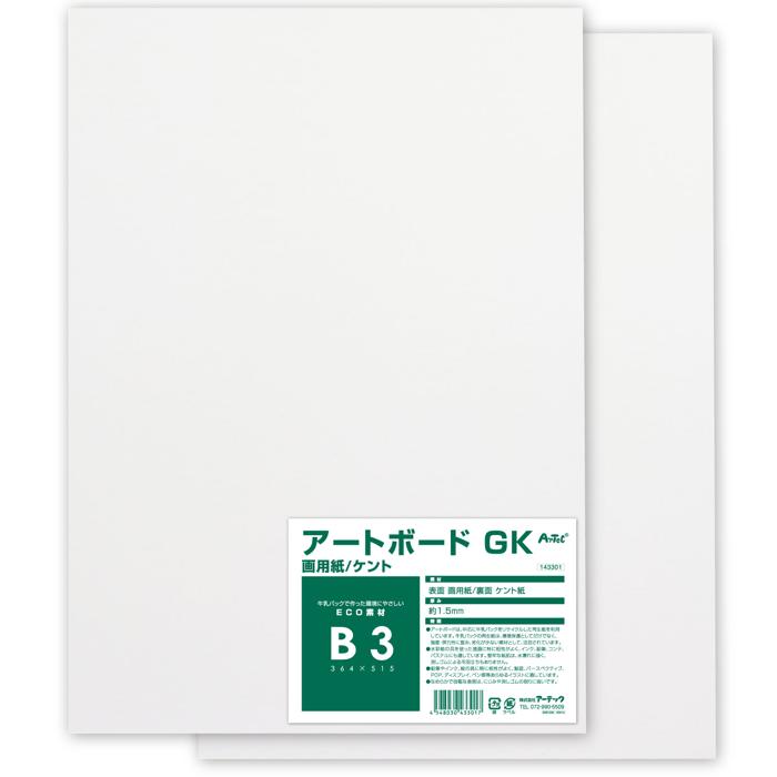 楽天市場】A&B両面アートボード(厚さ1.5mm) 画用紙GK B3（デザイン