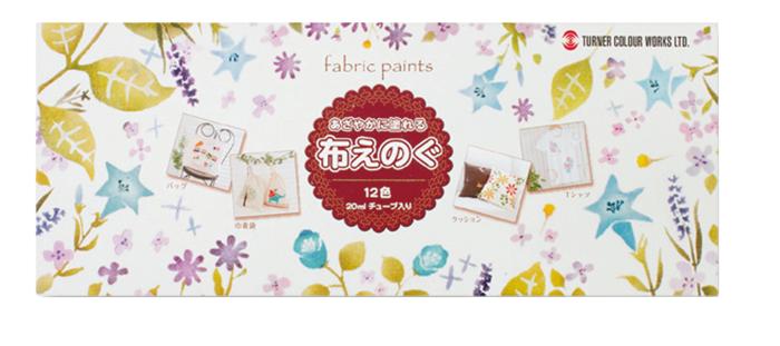 ターナー色彩 アクリル絵具 布えのぐ18色セット NU02018C 20ml(6号) d2ldlup Amazon | ターナー色彩(Turner Color) アクリル絵具 布えのぐ18
