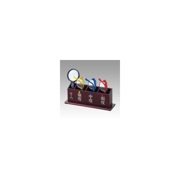 西敬　老眼鏡セット　Ｓ－１０３Ｎ（ル－ペ付き）S-103N