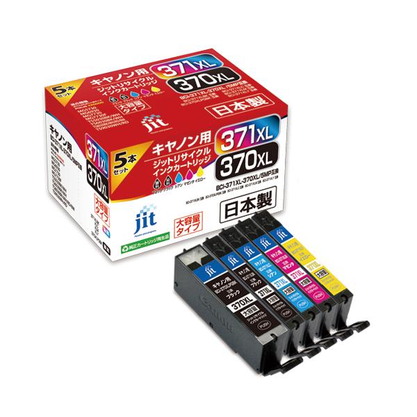 ジット　ＢＣＩ３７１ＸＬ＋３７０ＸＬ／５ＭＰ互換　JIT-AC3703715PXL