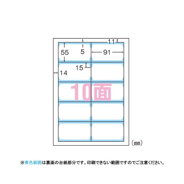 けい様　グレー エーワン 51863 マルチカード 各種プリンタ兼用紙 両面クリア