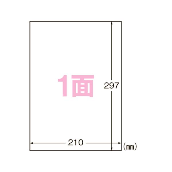 プリンタ用ラベル　ノーカット L1AM500N