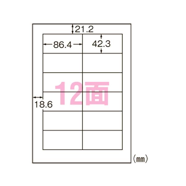 プリンタ用ラベル１２面　四辺余白付 L12AM500N｜ステーショナリーグッズ２号店