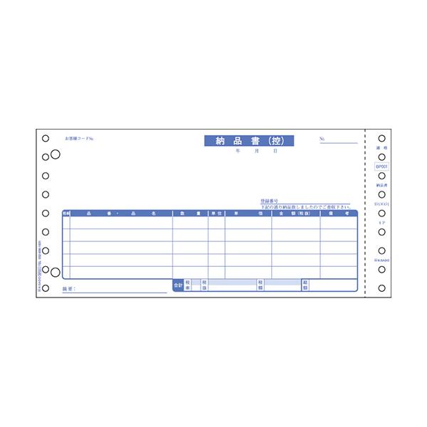 2026年 万覚え帳 / 当用日記 特集