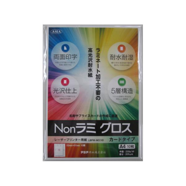 ヒサゴエコノミーラベル　１２面ELM007L｜ステーショナリーグッズ２号店 8,964円