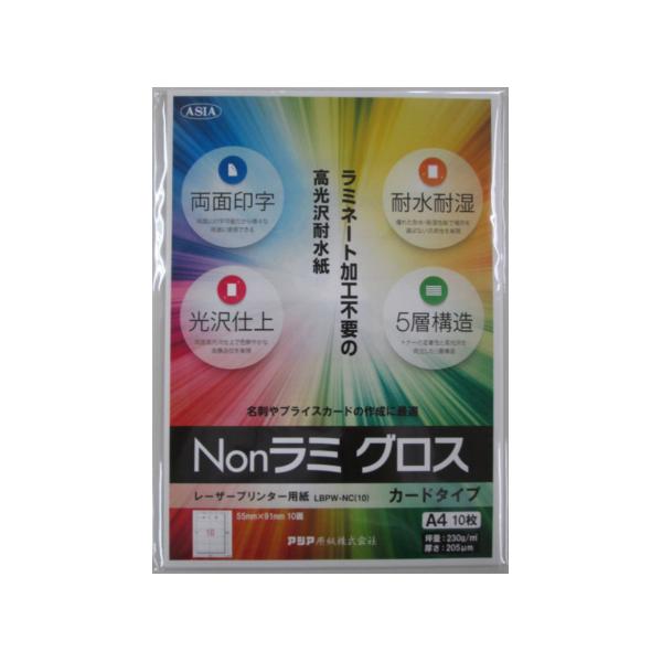 ヒサゴエコノミーラベル　２４面四辺余白ELM012L｜ステーショナリーグッズ２号店