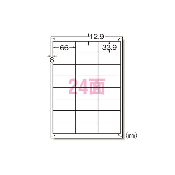 2026年 万覚え帳 / 当用日記 特集