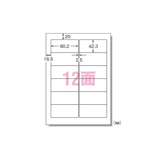 2026年 万覚え帳 / 当用日記 特集
