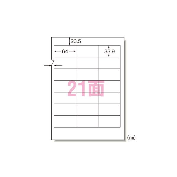 2026年 万覚え帳 / 当用日記 特集