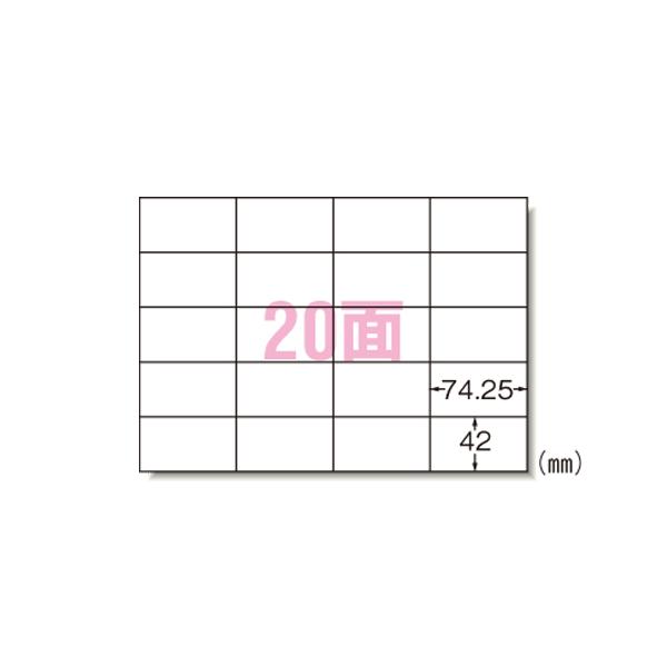 28764 エーワン PPC (コピー) ラベル 20面A型 〈宛名表示用〉 【500枚】|ステーショナリーグッズ2号店