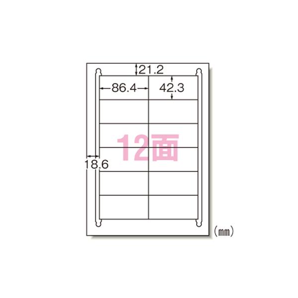 31161 エーワン ラベルシール マット紙 四辺余白付 12面 1000枚 レーザープリンタ用｜ステーショナリーグッズ２号店