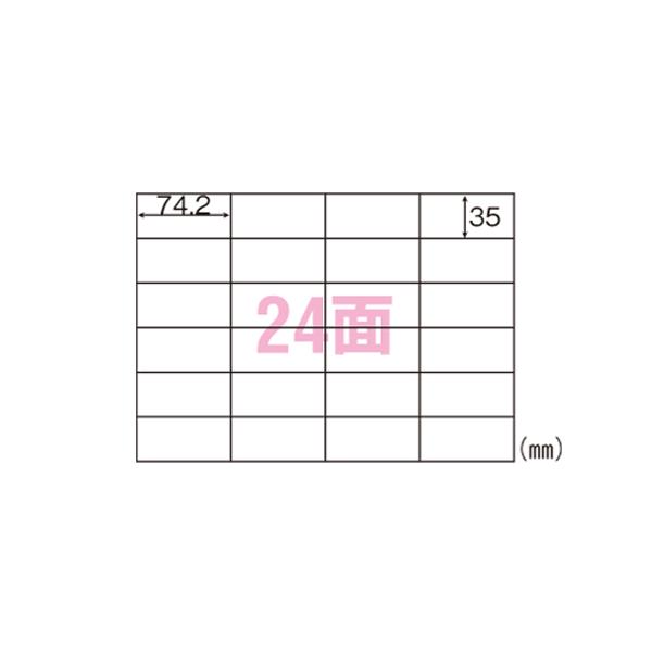 ヒサゴＡ４タック２４面SB863