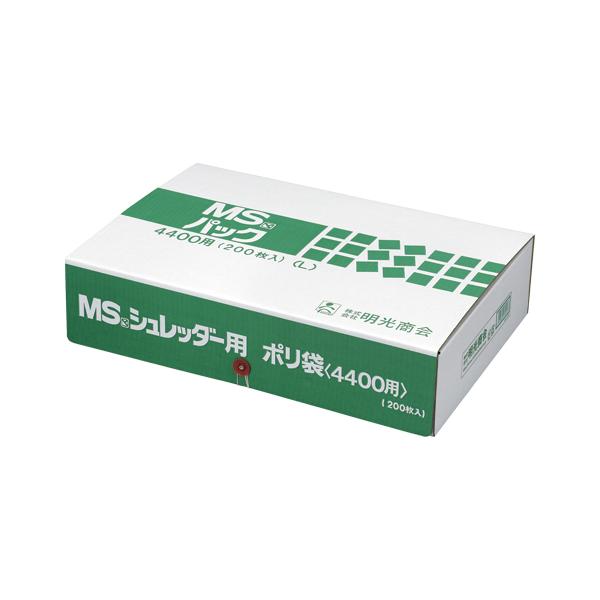 明光商会　シュレッダー用ゴミ袋　MSパック L