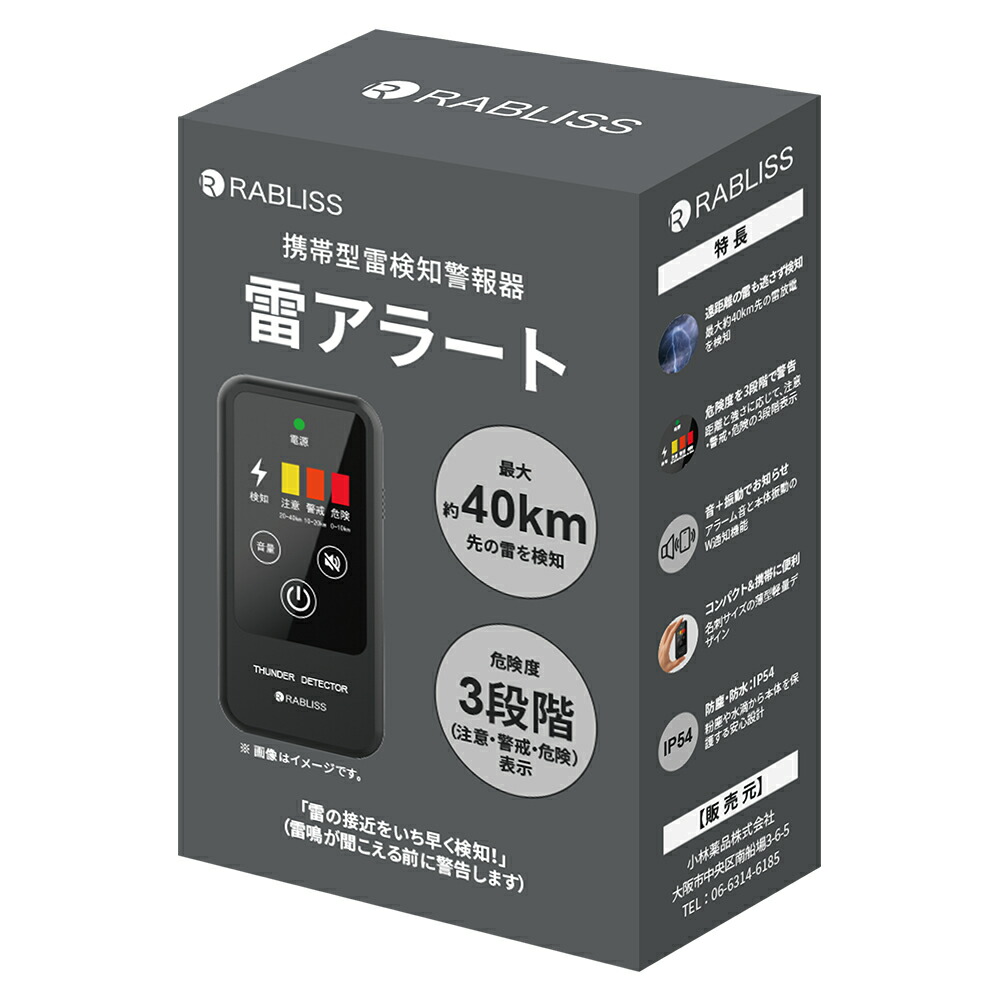 2026年 万覚え帳 / 当用日記 特集