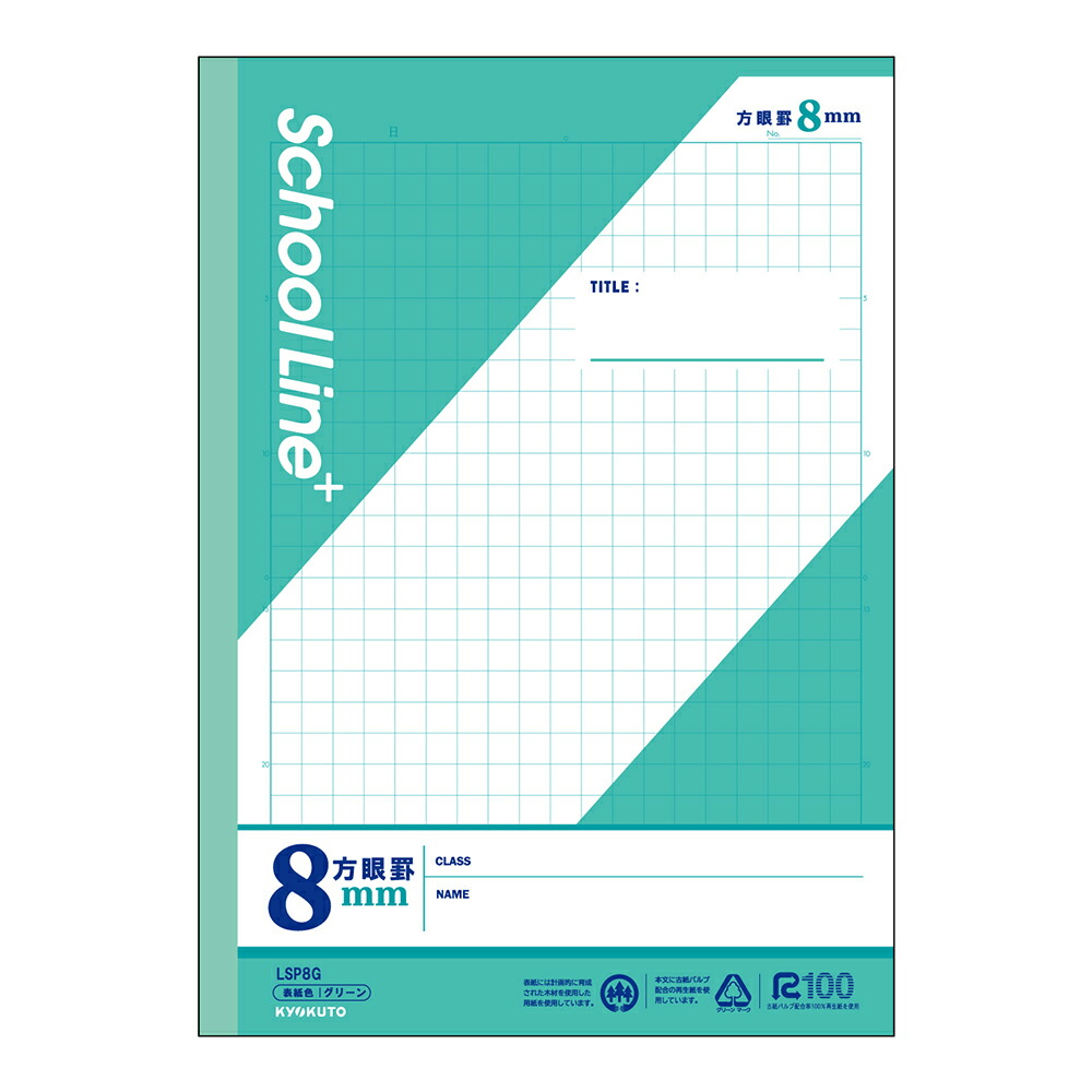 高校入試　実力プラスワンノート 　駿台ベーシックシリーズ　5科目揃 515bhNhURtS._SY200_QL15_.jpg