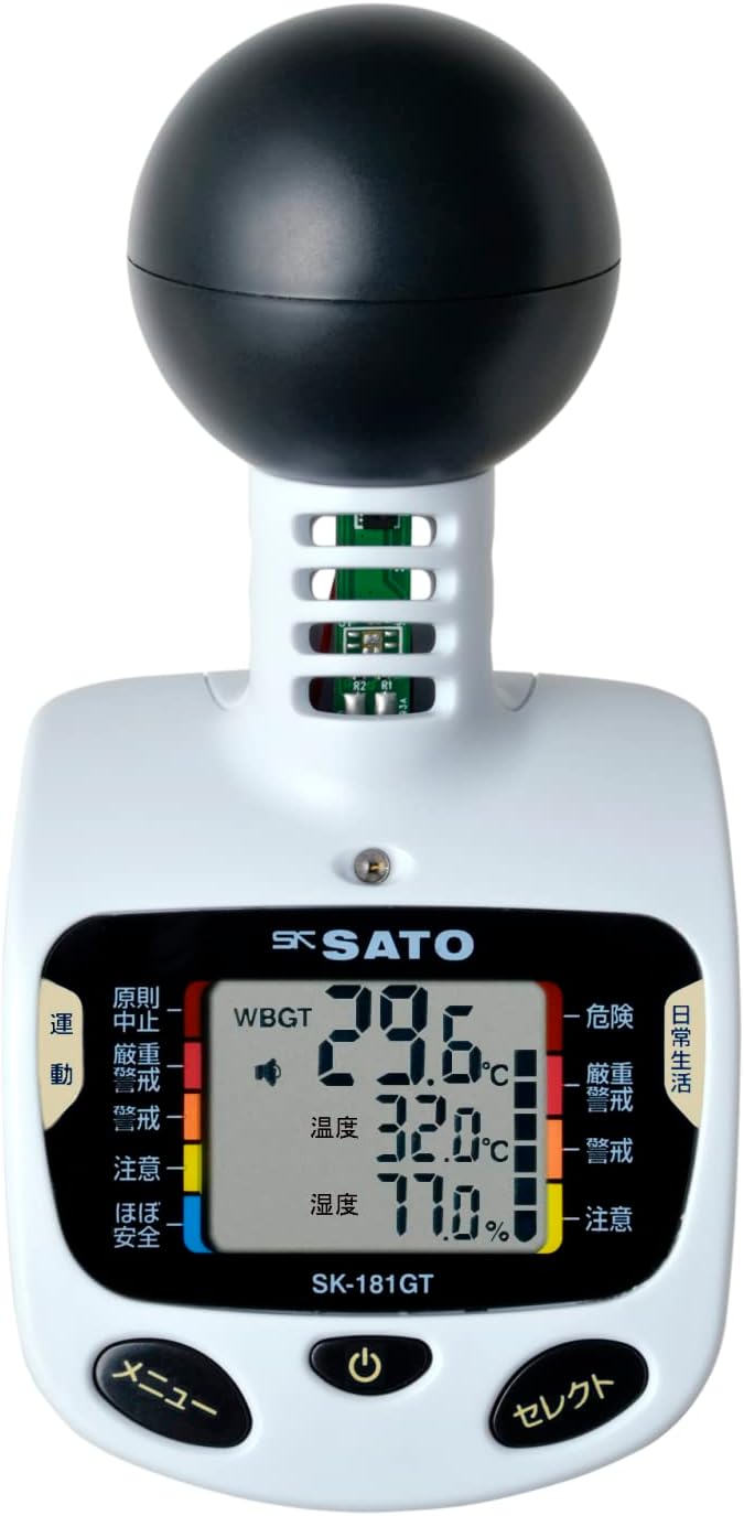 【最強翌日配送】 佐藤計量器製作所 黒球型携帯熱中症計 SK-181GT 122mm画像