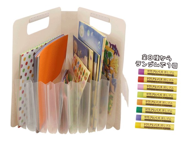 楽天市場】サクラクレパス おかたづけボックスB5ホワイト TX-B5