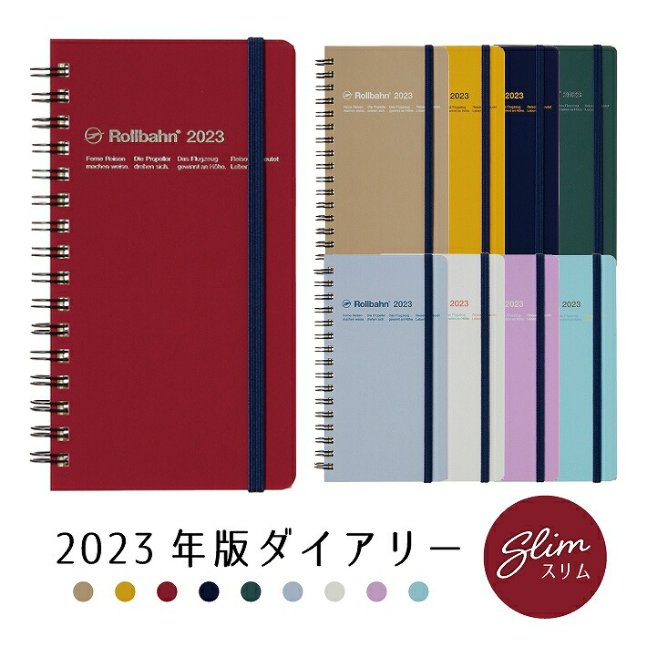 楽天市場】1日限定クーポン配布中！ ダイゴー 2023年1月始まりダイアリー E7608 １ヶ月ブロック パープル B6 マンスリー 月間 ブロック  MILL B6 Monthly FLOWER PU : ステーショナリーグッズ