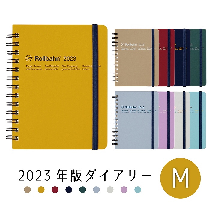 楽天市場】【クーポン配布中】 ダイゴー 2023年1月始まり ダイアリー アポイント E1023 １週間＋横罫 ブラック 手帳 ウィークリー 週間  レフト 1W+横罫 : ステーショナリーグッズ