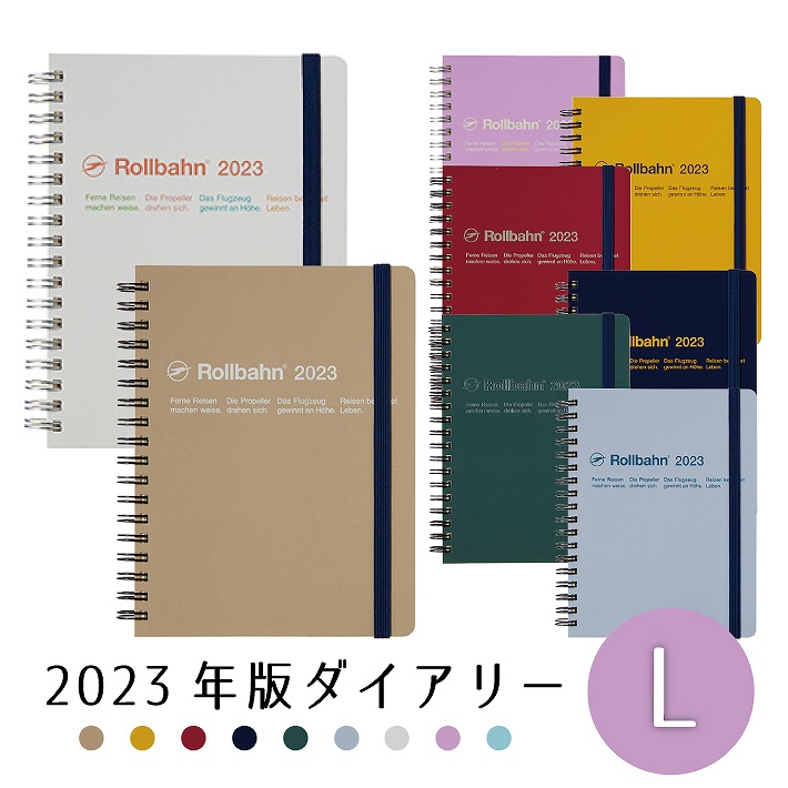 楽天市場】【クーポン配布中】 ダイゴー 2023年1月始まり ダイアリー アポイント E1023 １週間＋横罫 ブラック 手帳 ウィークリー 週間  レフト 1W+横罫 : ステーショナリーグッズ