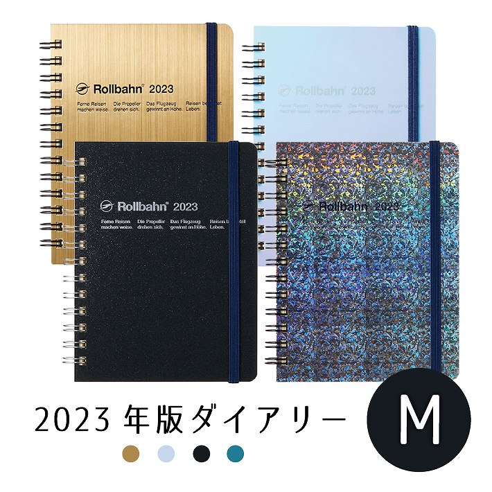 楽天市場】【11/1限定クーポン配布中】 ダイゴー 2023年1月始まりダイアリー E7601 １ヶ月ブロック ブルー A6 マンスリー 月間  ブロック MILL A6 Monthly FLOWER BL : ステーショナリーグッズ