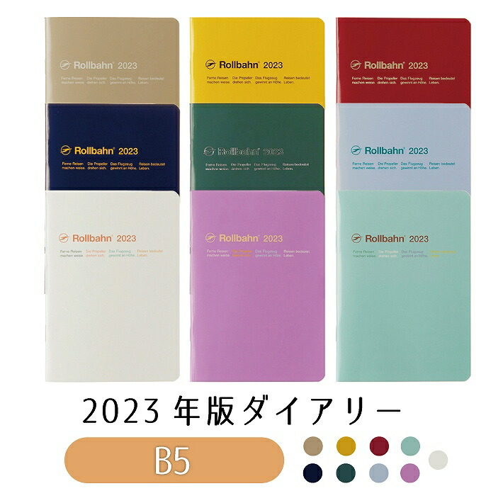 楽天市場】【11/1限定クーポン配布中】 ダイゴー 2023年1月始まりダイアリー E7601 １ヶ月ブロック ブルー A6 マンスリー 月間  ブロック MILL A6 Monthly FLOWER BL : ステーショナリーグッズ