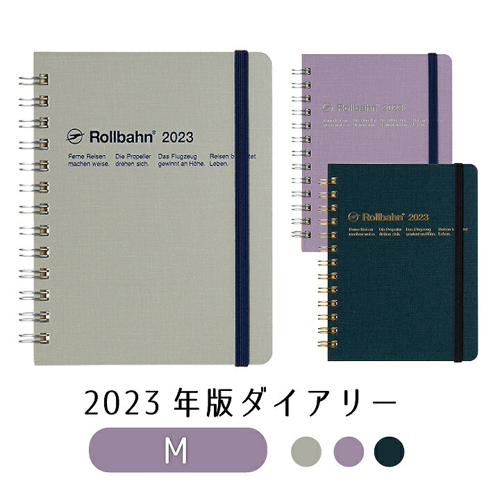 楽天市場】【クーポン配布中】 ダイゴー 2023年1月始まり ダイアリー アポイント E1023 １週間＋横罫 ブラック 手帳 ウィークリー 週間  レフト 1W+横罫 : ステーショナリーグッズ